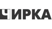 Чирка